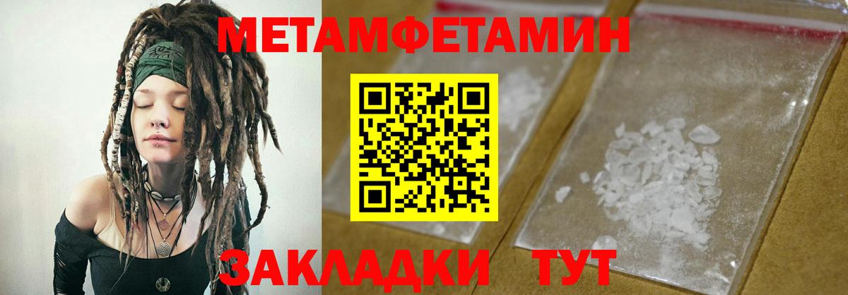 Amphetamine 98%  АМФЕТАМИН  Amphetamine  Соликамск  Вход с VPN 