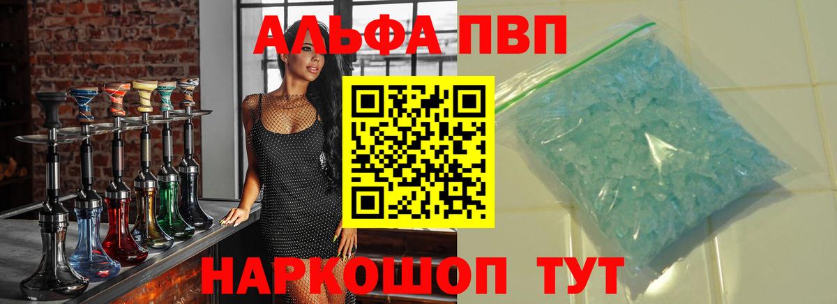 Alpha-PVP СК Соликамск