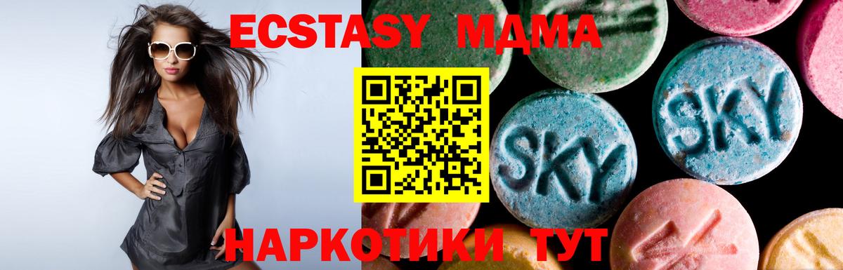 Ecstasy 300 mg  Вход с VPN  Соликамск  Ecstasy бентли 