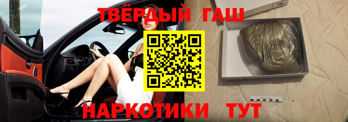 Соликамск  Гашиш хэш  Вход с VPN 
