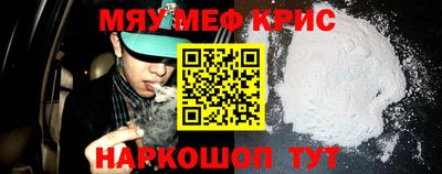 каннабис Можайск