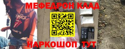каннабис Можайск