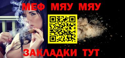 прущие крисы Наро-Фоминск