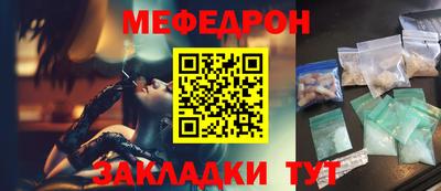 первитин Можга