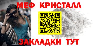 первитин Можга