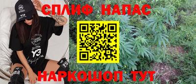 каннабис Моздок