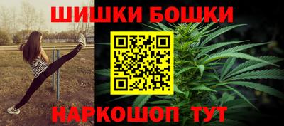 каннабис Можайск