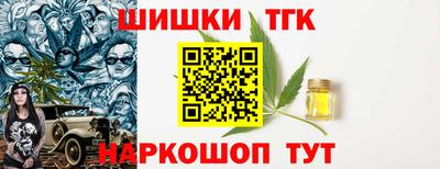 каннабис Можайск