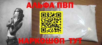 первитин Можга
