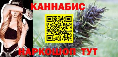 каннабис Можайск