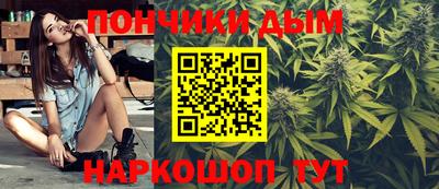 каннабис Моздок