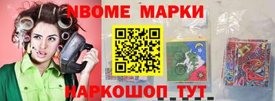 каннабис Можайск