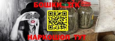 каннабис Можайск