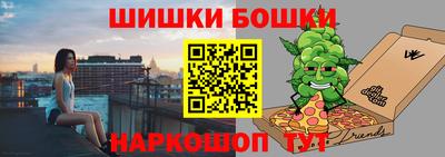 каннабис Можайск