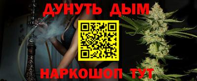 каннабис Моздок