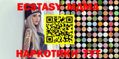 каннабис Можайск