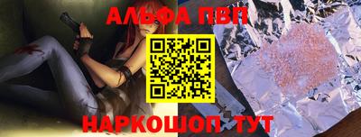 каннабис Можайск