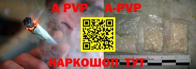 каннабис Можайск