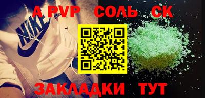 каннабис Моздок