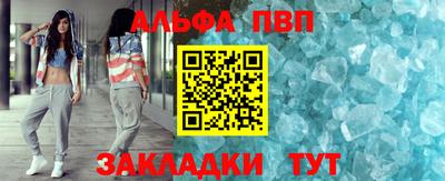 каннабис Можайск