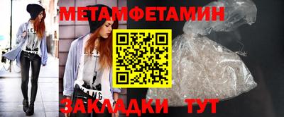 каннабис Можайск