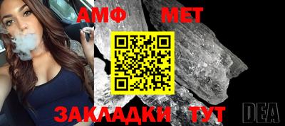 каннабис Можайск