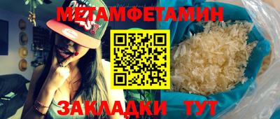 каннабис Можайск