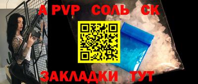 каннабис Можайск