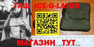 каннабис Моздок