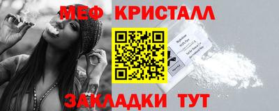 каннабис Моздок