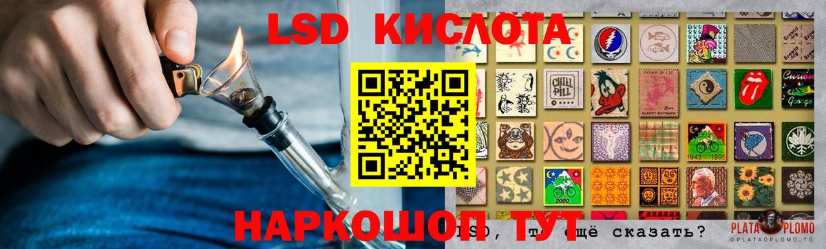 Соликамск  Лсд 25 экстази ecstasy  Вход с VPN 