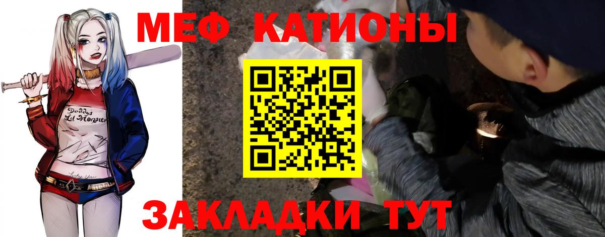 Соликамск  Мефедрон 4 MMC  Вход с VPN 