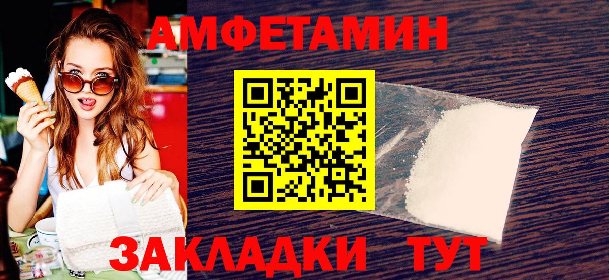 Соликамск  МЕТАМФЕТАМИН кристалл  Вход с VPN  МЕТАМФЕТАМИН кристалл 