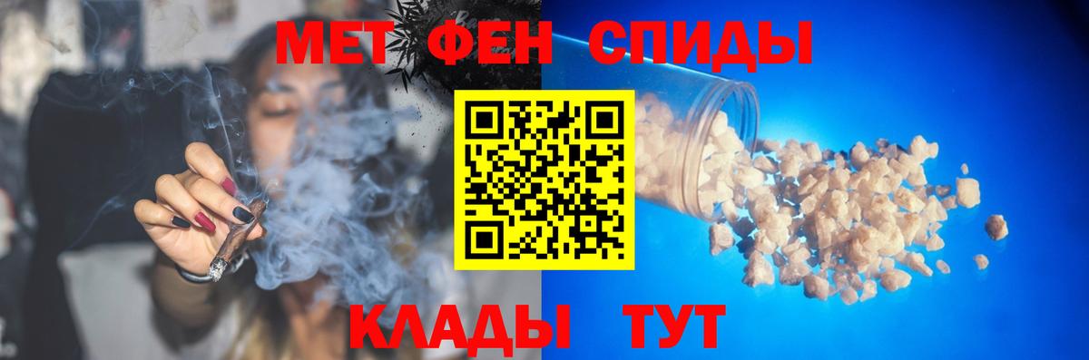 МЕТАМФЕТАМИН Methamphetamine Соликамск
