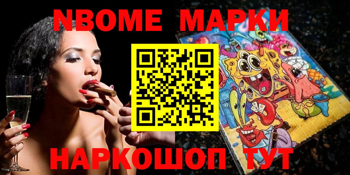 Гашиш Соликамск