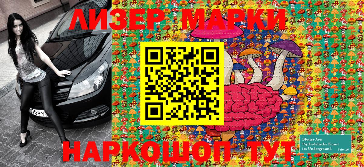 Марки NBOMe 1,8мг Соликамск
