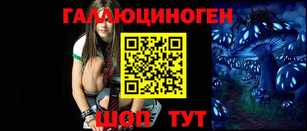 Галлюциногенные грибы GOLDEN TEACHER Соликамск