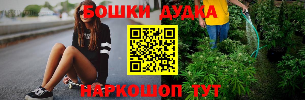 Бошки марихуана LSD WEED Соликамск