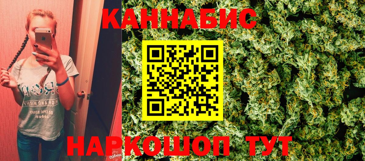 Конопля AK-47  Вход с VPN  Канабис планчик  Каннабис White Widow  Соликамск  МАРИХУАНА ГИДРОПОН 
